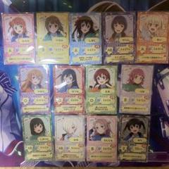 ラブライブ！虹ヶ咲 トレカ ノーマル コンプセット