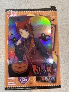 2025年最新】莉犬くんハロウィンカードの人気アイテム - メルカリ