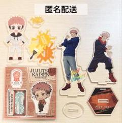 呪術廻戦 アクスタ キーホルダー 脹相 虎杖悠仁 ふわコロ 一番くじ まとめ売り 虎杖悠仁 | グッズ | プライム1スタジオ