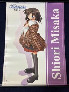 2025年最新】ポスター key airの人気アイテム - メルカリ