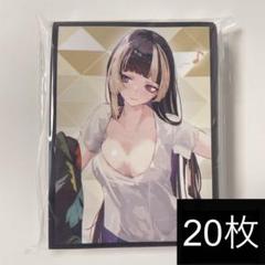 【儒烏風亭 らでん】ホロカ エール 用 20枚 OSR OUR SEC スリーブのサムネイル
