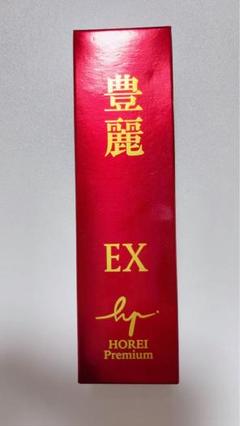 新品 未開封品 豊麗EXプラス 美容液 32g 3本セット 新品 未開封品 豊麗EXプラス 美容液 32g 3本セット - メルカリ