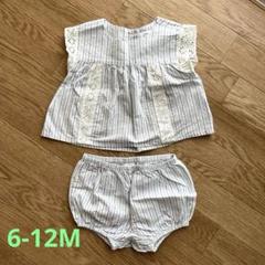 タグ付き 新品 GAP 80cm ふかふか チェック セットアップ (ベビー) Gap公式オンラインストア | テクスチャード チェック