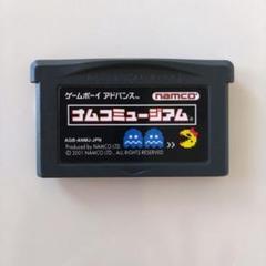 ★ナムコミュージアム ゲームボーイアドバンス Amazon | ナムコミュージアム | ゲームソフト