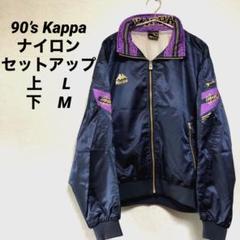 90s オールド カッパ トラックジャケット ジャージ バックプリント 90s オールド カッパ トラックジャケット ジャージ バックプリント