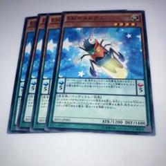 メル23823専用　遊戯王　PSA7〜9　まとめ売り 2025年最新】遊戯王の人気アイテム - メルカリ