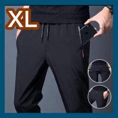 ひんやり 冷感 パンツ XL 接触冷感 スポーツ ユニセックス ブラック XL