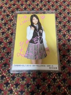 元乃木坂46 若月佑美 BLT.2012 09-YELLOW 直筆サイン 生写真