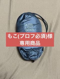 ULTRA LIGHT DOWN ダウンベスト