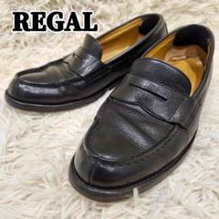 REGAL 革靴 ビジネスシューズ コインローファー レザー　2640 25.5 REGAL 革靴 ビジネスシューズ コインローファー レザー 2640