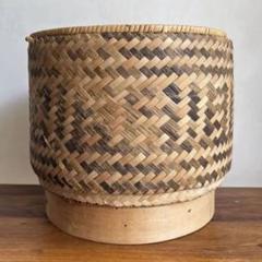 ラオス　カゴ　蓋付　カオニャオ　蒸し米　蒸し器　ビエンチャン　松野屋　グランピエ