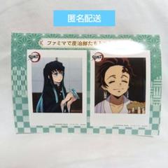 鬼滅の刃　ファミマオリジナル「ひと休み」ランダムブロマイド　時透無一郎　炭治郎