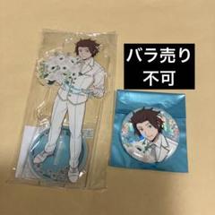 ワールドトリガー Bouquet ホロ缶バッジ 迅悠一 13個セット 2025年最新】ワールドトリガー 迅悠一 缶バッジの人気アイテム