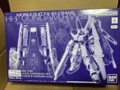 MGガンダムHWS Ver.Ka メタルパーツフルセット「新品＆未使用」 Amazon | MG Hi-νガンダム Ver.Ka用 HWS拡張セット （プレミアム