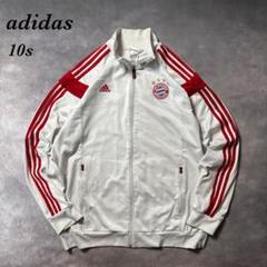O62 古着10sバイエルンadidas リベリ　ロッペン　ノイアー　ボアテング