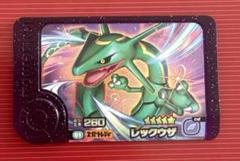 ポケモンフレンダ　タグ　レックウザ　スーパートレジャー