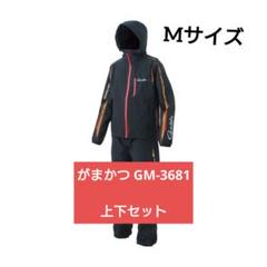 がまかつ　サーモライト上下　がまかつインナーセット がまかつ サーモライト上下 がまかつインナーセット