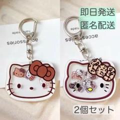 【バラ売り可能⭕】キティちゃんご当地ストラップ まとめ売り 第2弾 ご当地キティちゃん ストラップ まとめ売り - メルカリ