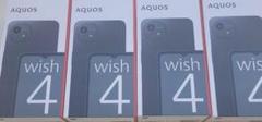 AQUOS wish4 4個セット - メルカリ
