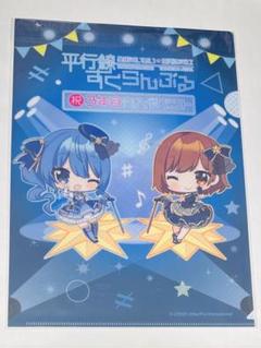 田所あずさ　ポスター　非売品 2025年最新】Yahoo!オークション -田所あずさ ポスター(印刷物