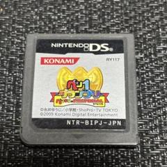 【18】DS ペン1グランプリ ソフト