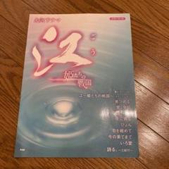 NHK大河ドラマ 江(ごう)～姫たちの戦国～  レンタルDVD 全話完結セット Amazon.co.jp: NHK大河ドラマ 江 姫たちの戦国 完全版 DVD-BOX