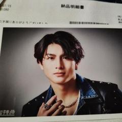 超特急　ハル　生写真 FC会員限定】 ハル 20th Birth Anniversary Ver.スペシャル生
