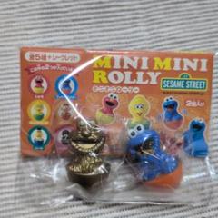 SESAME STREET MINI MINI ROLLY シークレット