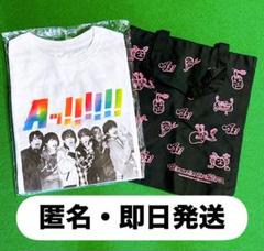 Aぇグッズ 楽天市場】aぇ!group グッズの通販