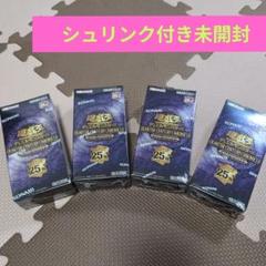 【日本限定モデル】 未開封】遊戯王 QUARTER CENTURY side:UNITY 4BOX - メルカリ 遊戯王OCG デュエルモンスターズ