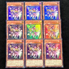 遊戯王 - 未使用 ブラックマジシャンガール ラッシュ 3枚セット 2025年最新】ブラックマジシャンガール ラッシュデュエルの人気