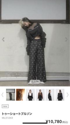 【NEW限定品】 m96171497922_1.jpg?1727663854 ジャケット・アウター