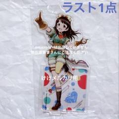 アイドルマスター シンデレラガールズ 撥水ポーチ【三好紗南