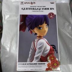 【新品未開封】GLITTER&GLAMOURS ねこむすめ 4体セット Amazon.co.jp: 未開封 国内正規品 ゲゲゲの鬼太郎 猫娘