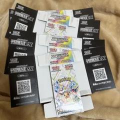 ポケモンカード テラスタルフェスex　空箱　4箱
