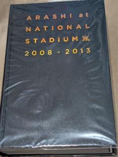 アート・デザイン・音楽 ARASHI at NATIONAL STADIUM 2008-2013 海外ブランド at ARASHI 嵐 未開封 新品 NATIONAL (S 2008-2013