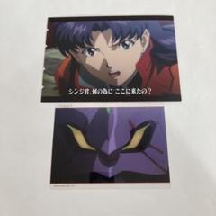 エヴァンゲリオン ジャンボカードダス 限定 ビジュアルアートワークス BOX エヴァンゲリオン ジャンボカードダス 限定 ビジュアルアート