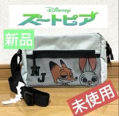 新品ズートピアニック&ジュディベルメゾン ショルダーバッグディズニーDisney