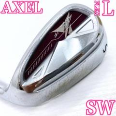 AXEL VF アクセル ツルヤ サンドウェッジ SW レディース 単品 L