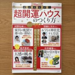 2025年最新】中井耀香の人気アイテム - メルカリ