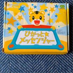 エデュトイ こどもちゃれんじステップ
