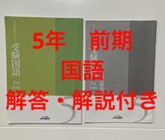 中国料理 料理 世界中国烹饪精粹 - メルカリ