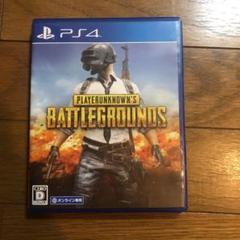 PLAYERUNKNOWN’S BATTLEGROUNDS