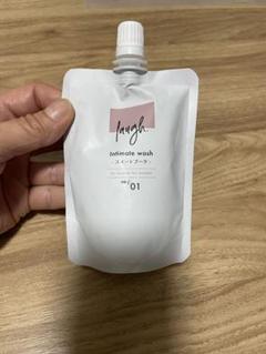 【新品未開封】laugh. Intimate Wash 本体　詰め替え2本 新品！laugh. Intimate wash 詰替用 28日発送⭕️ - メルカリ