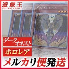 遊戯王 - 遊戯王　ライトニングオーバードライブ　box 未開封　初版 コナミデジタルエンタテインメント ライトニングオーバー