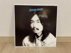 2025年最新】hosono house レコードの人気アイテム - メルカリ