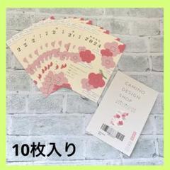 はがき　 私製 印刷済み　梅　うぐいす　縁起物　お土産　日本製