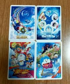 ドラえもん ピクチャーム トレーディングカード 映画45周年 コンプリート ドラえもん ピクチャーム トレーディングカード 映画45周年