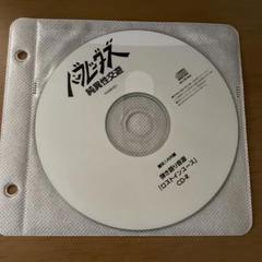 2025年最新】ハンブレッダーズ cdの人気アイテム - メルカリ