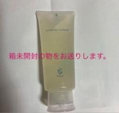Ｆleuri フルリ クリアゲルクレンズＲ２９００のサムネイル